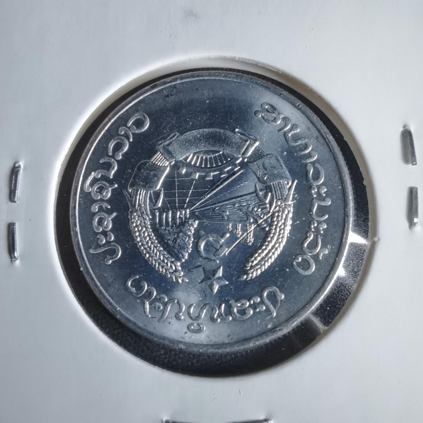 沼泽如烟--第1047场 老挝1980年50阿特