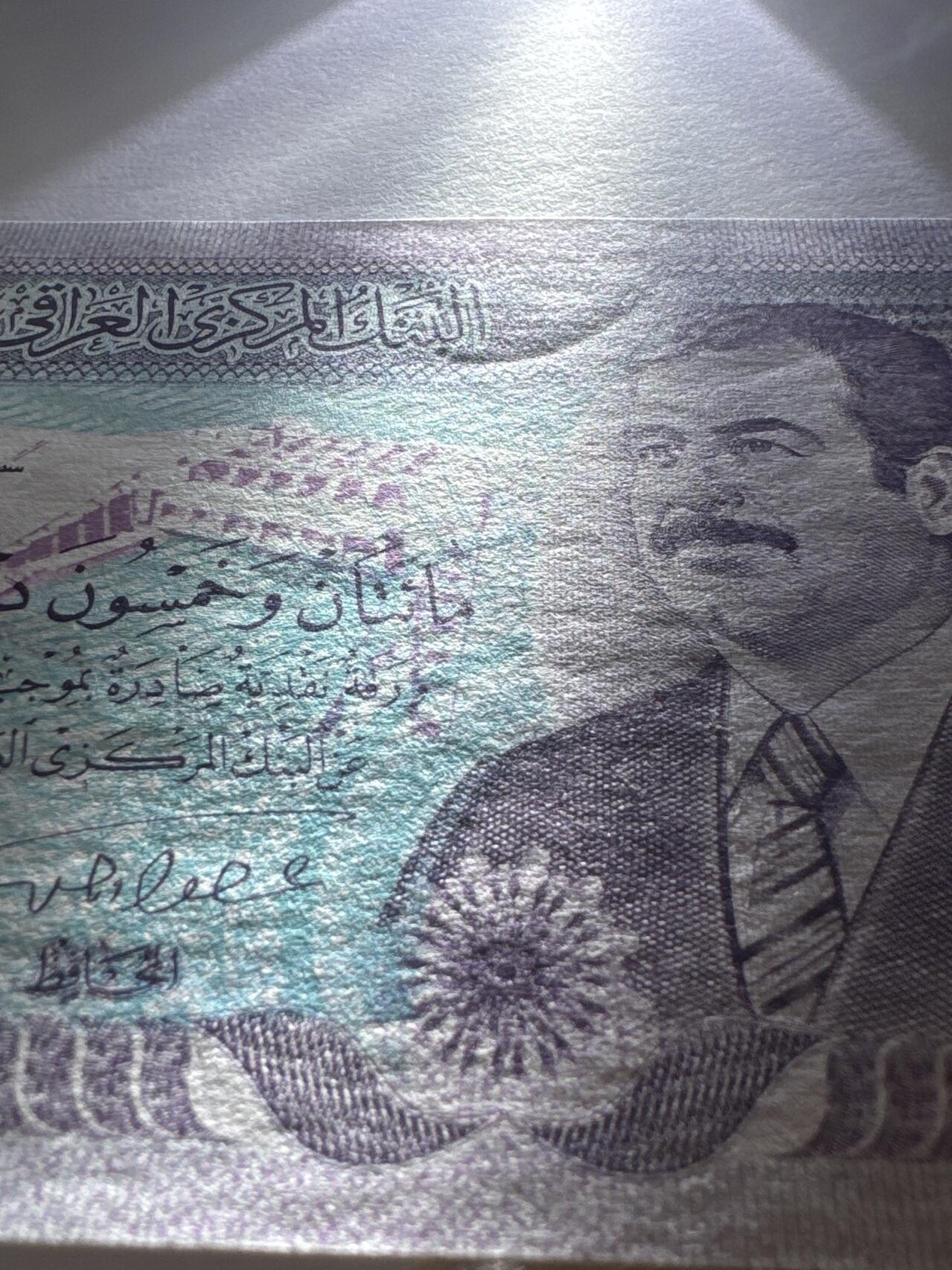 2026第7场（总第234期）：精品外钞、塑料钞、测试钞综合场  Error无序列号 伊拉克1995年版250第纳尔UNC