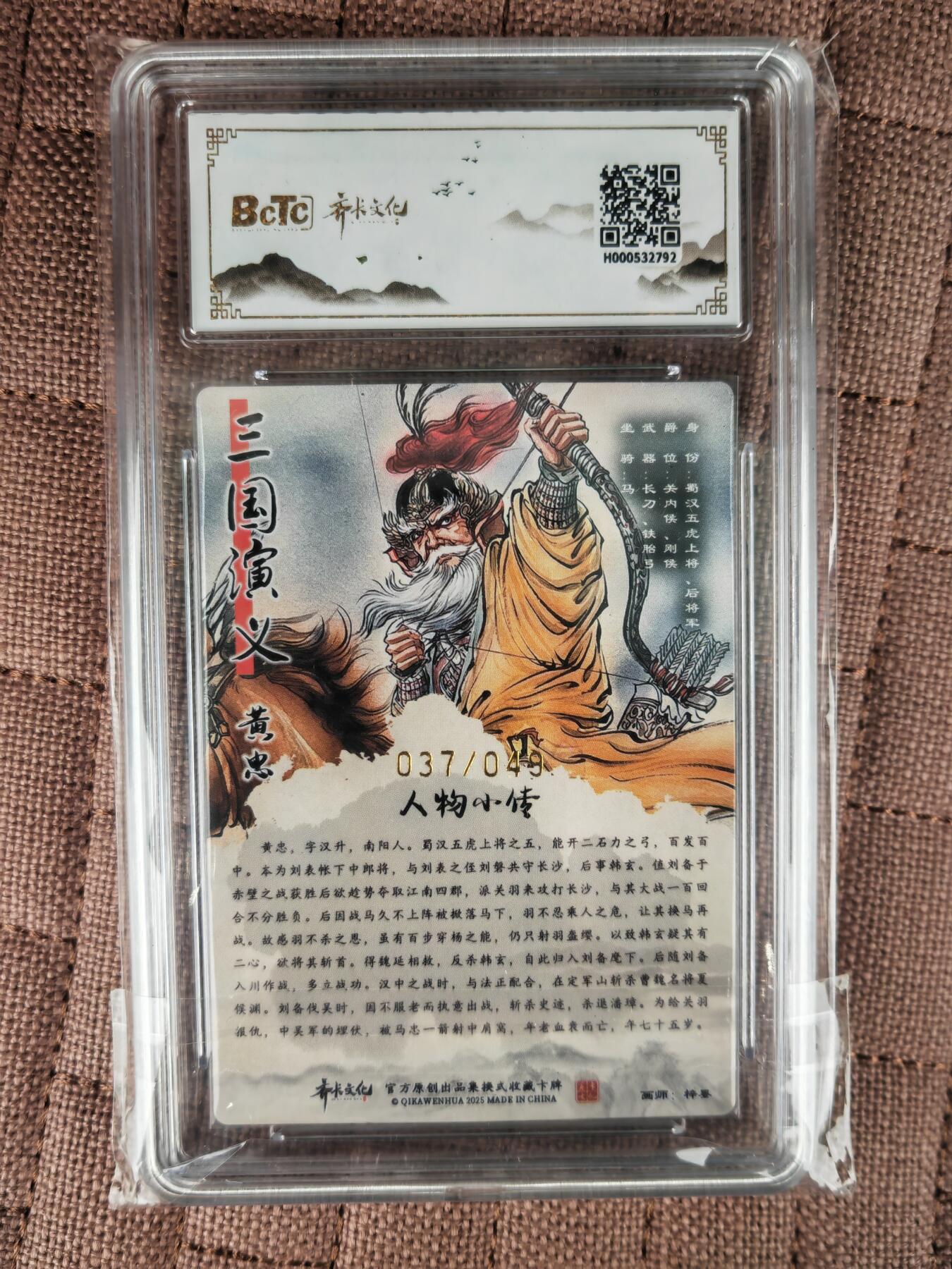 阳大大卡牌拍卖第109期（持续收拍品，周五晚上九点截拍，进群福利早知道）