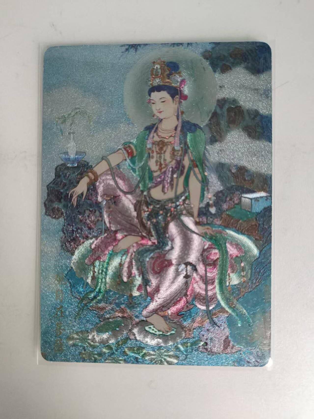 龙虎卡牌-八二场（满200元包邮，无佣金，每周六结拍，欢迎送拍） 粗闪卡 焱卡 神话中国 李云中 - 观自在菩萨