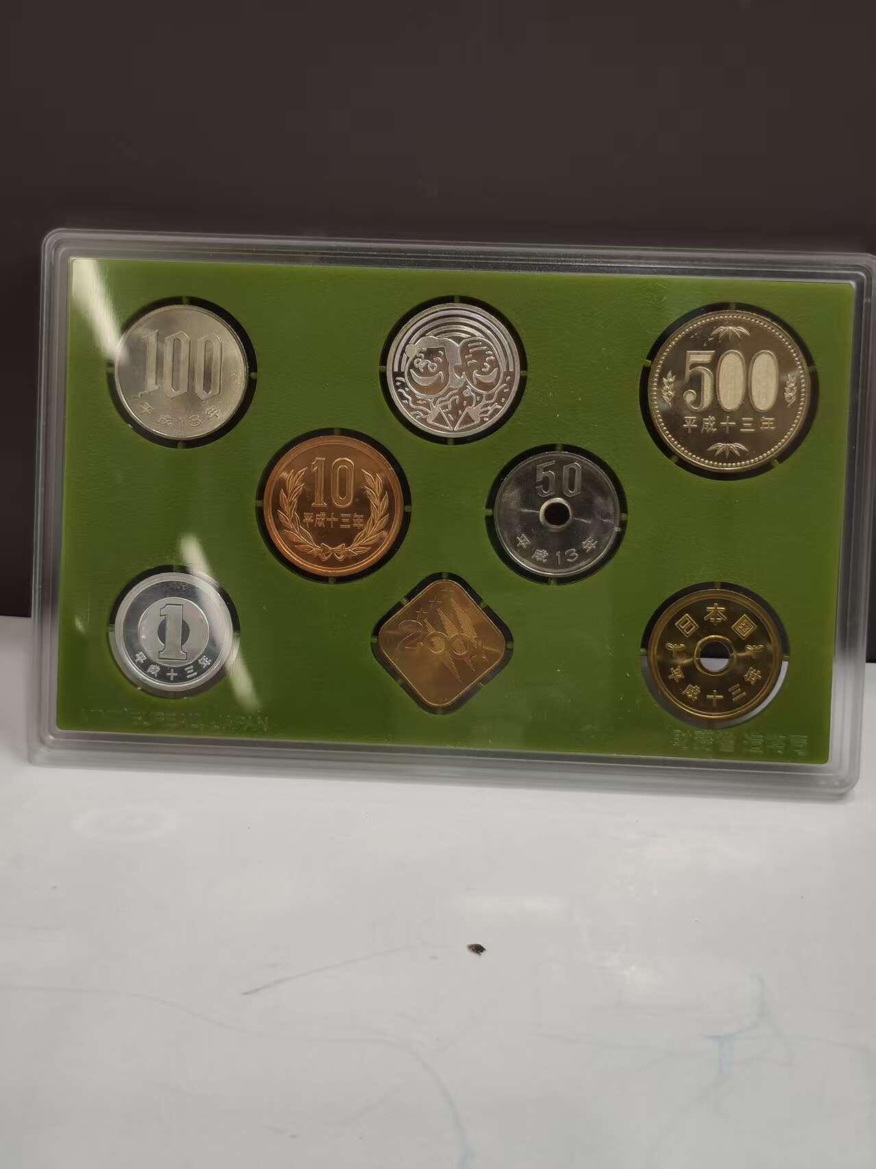 G&W世界散币，银币处理专场（第47场） 日本2001年7枚套  带1枚银章