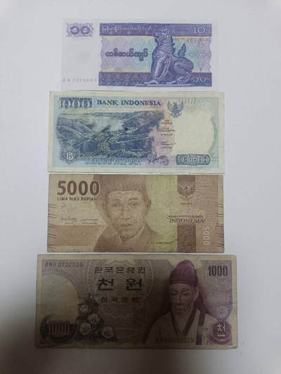 【20260412】非全新纸币和硬币第355场 - 亚洲国家4张纸币，有裂缝