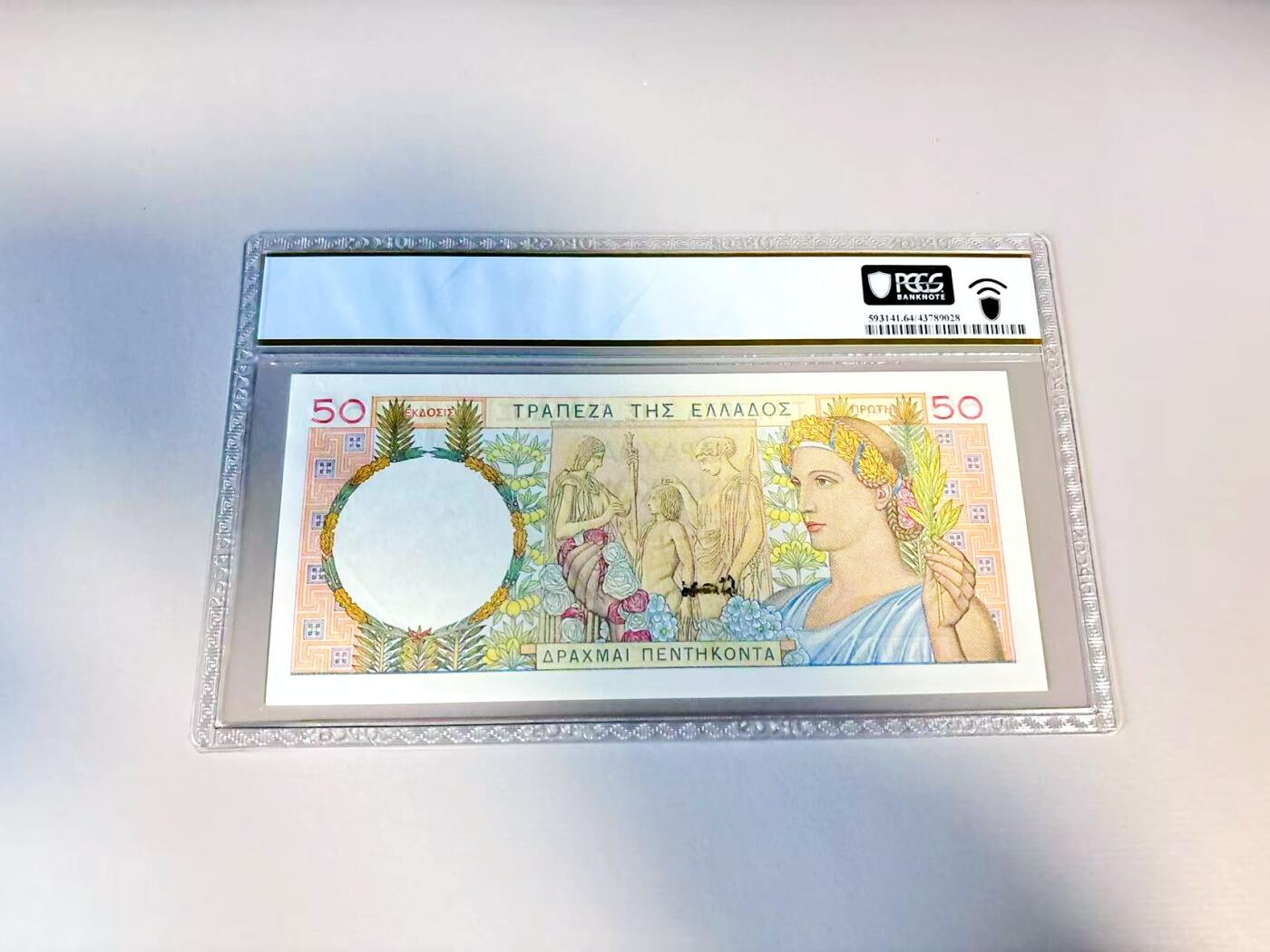 【Blue Auction】世界纸币精拍第807期——18级TOP拍卖/信誉/品质/专业/高效💫