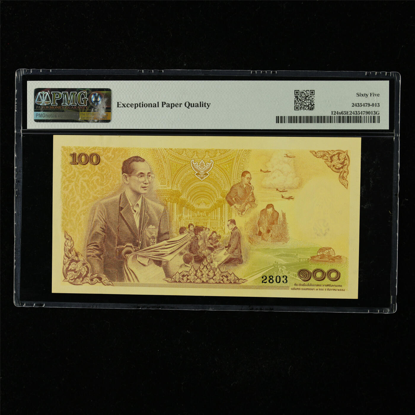 【亘邦集藏】第227期拍卖 2011年 泰国样钞100泰铢 PMG 65EPQ 9K0000000 2803