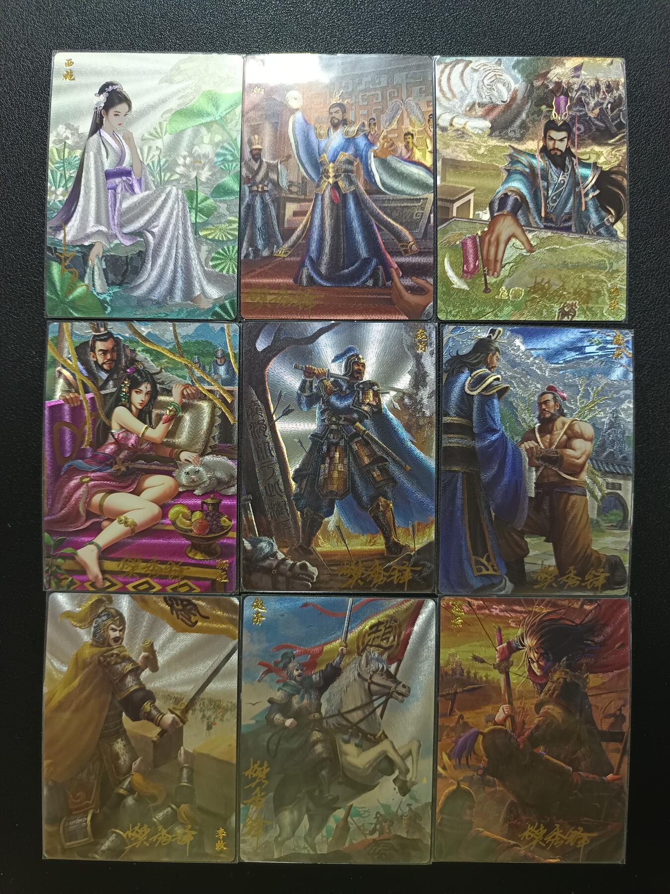 天玑星卡拍第186期《4.9周四截拍》持续收拍收评中 满赠卡需备注