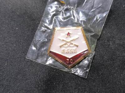 云宸嘉赏-勋臻佳藏四月精品甄选场次（低佣 一元一手） - 淮海战役30周年纪念章 极美品带原包装