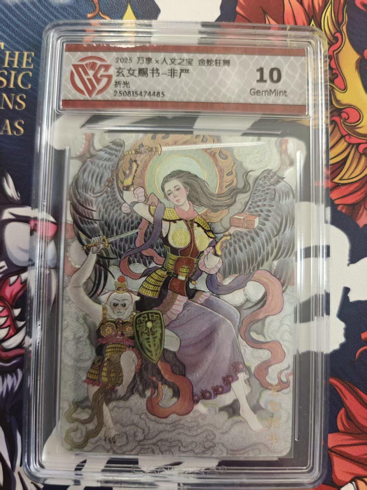 寸草不生 马年 第二期