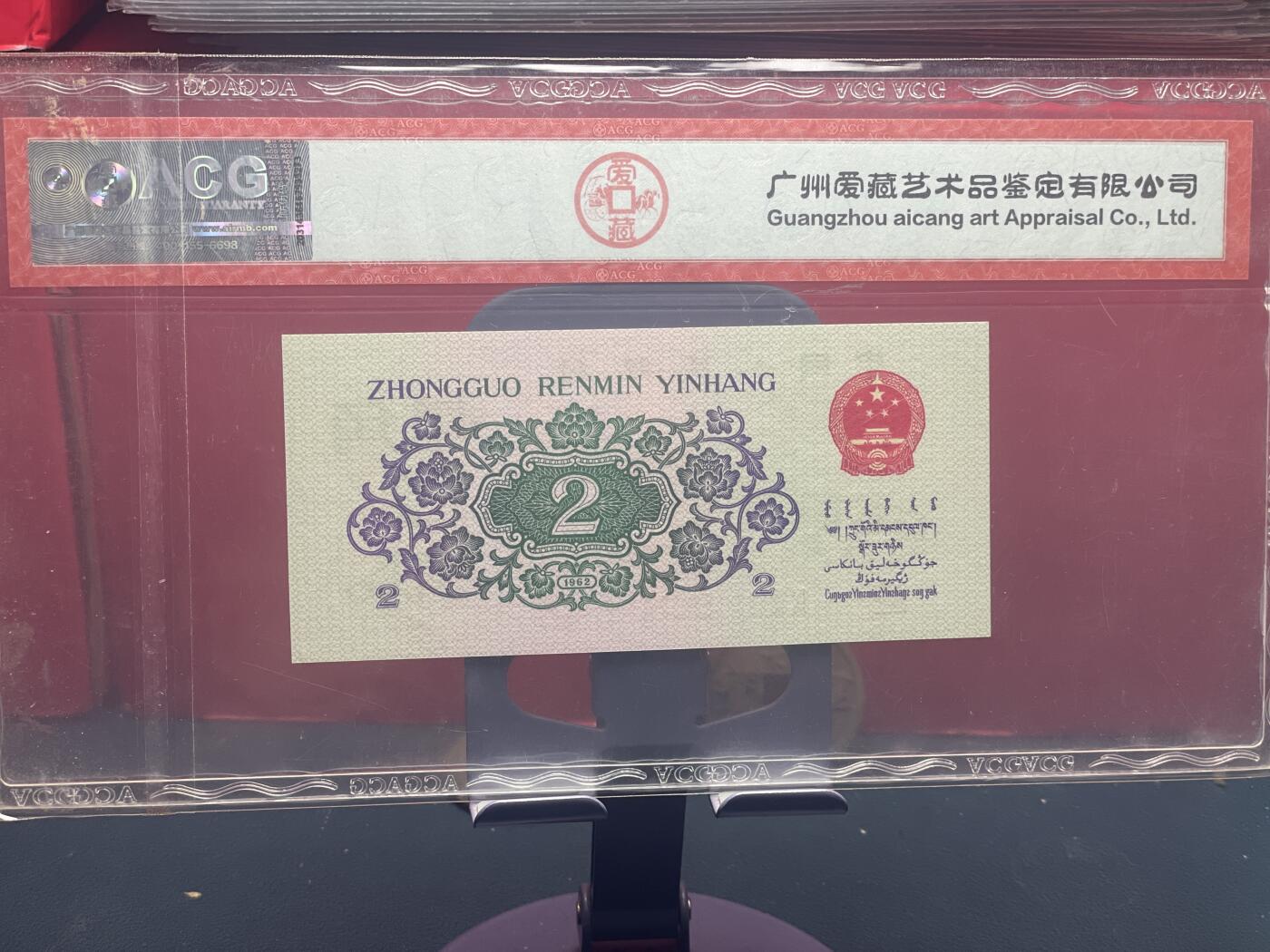 品味人生 三版大桥凸版一张爱藏 65