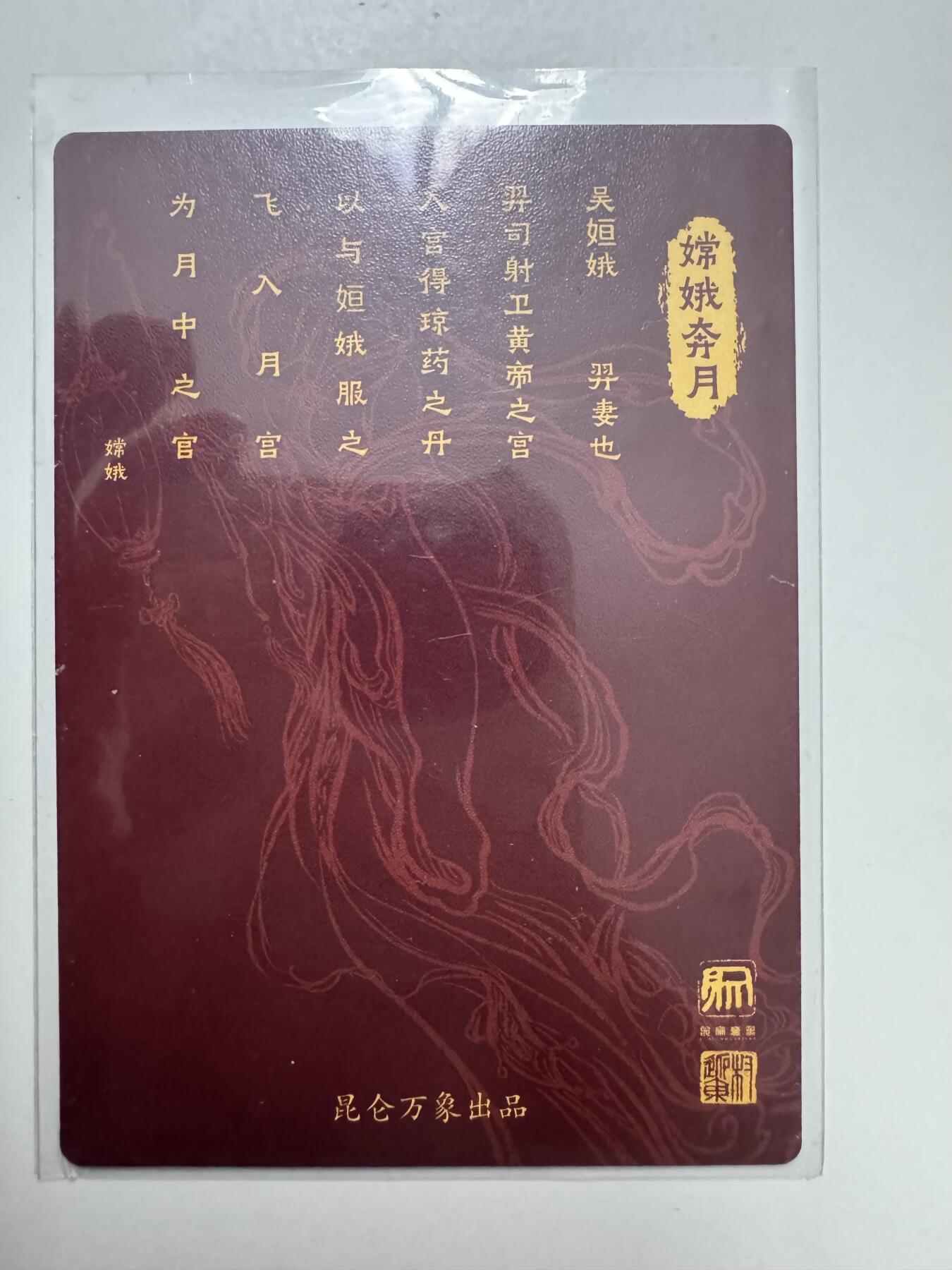 大麦马年第二场 裸卡  权迎东 貂蝉 粗闪