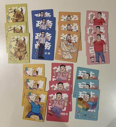 寸草不生 马年 第二期 - 小花瓣美好生活2方寸众生一套7张（3宫）