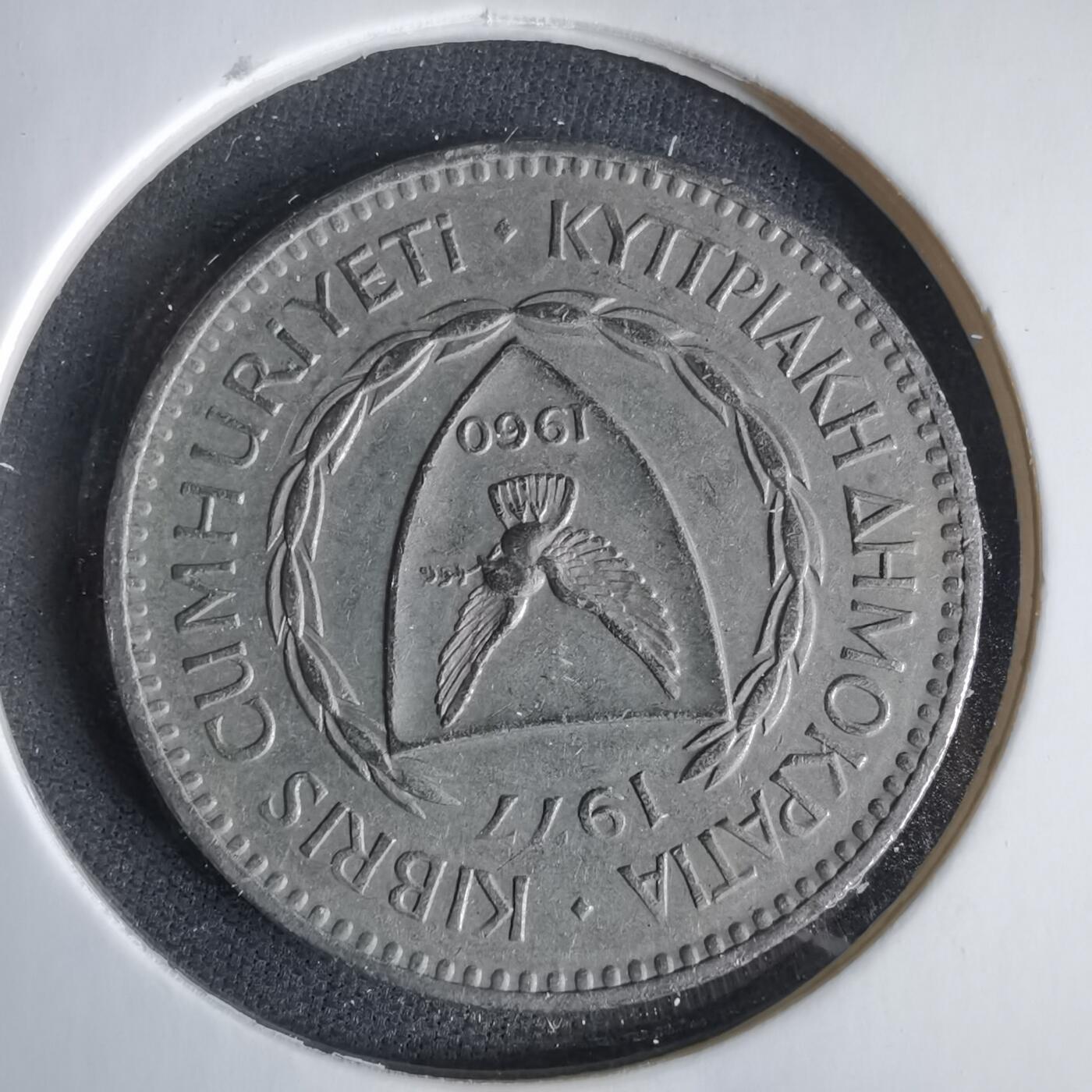 沼泽如烟--第1047场 塞浦路斯1977年100米尔