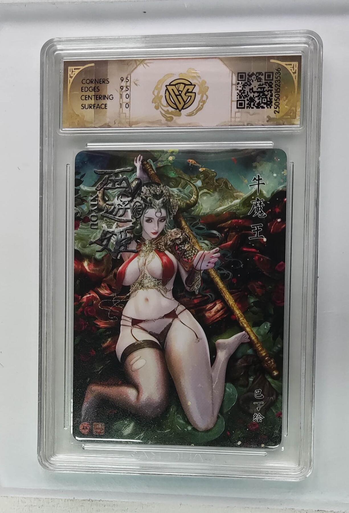 麦趣喜第五场   (4月10号周五晚上22点截拍，专注买家市场，福利拉满) 