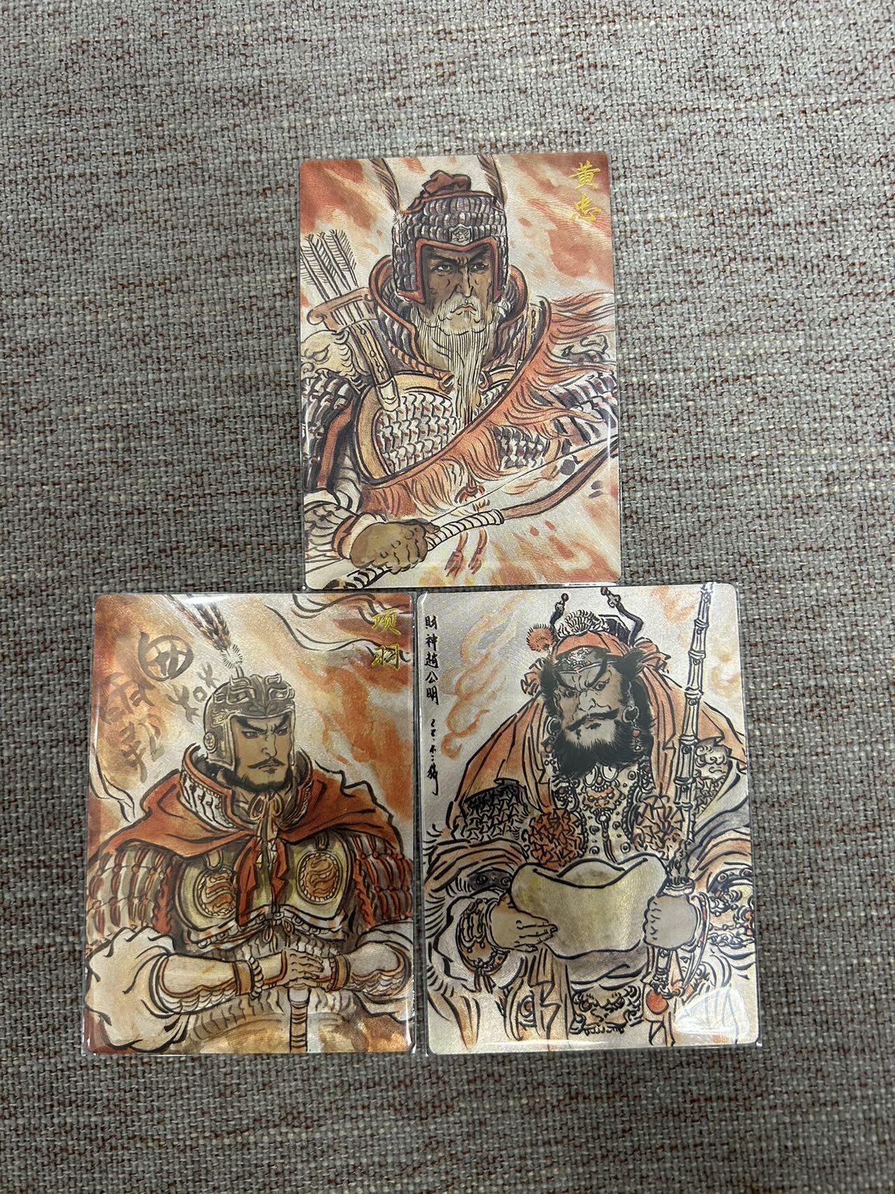 喜灰玩卡拍卖第七期，接拍品0佣金，欢迎送拍，释放现金流，让自己有资金可以购买更多喜欢的卡牌，让别的卡友能淘到更多心仪的卡牌