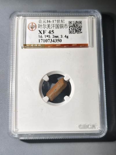 125期新疆红钱粟特钱币丝路钱币专场 - 丝路币版式