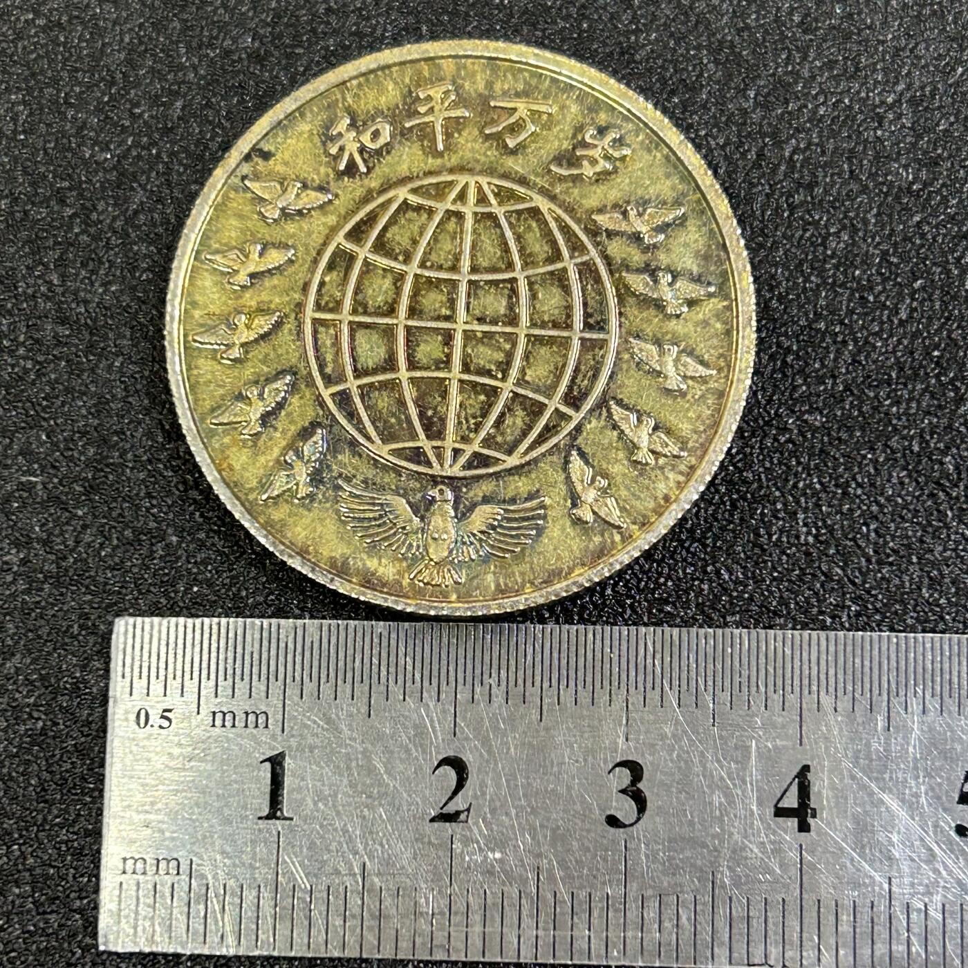 西秦中古拍卖第八十四期 