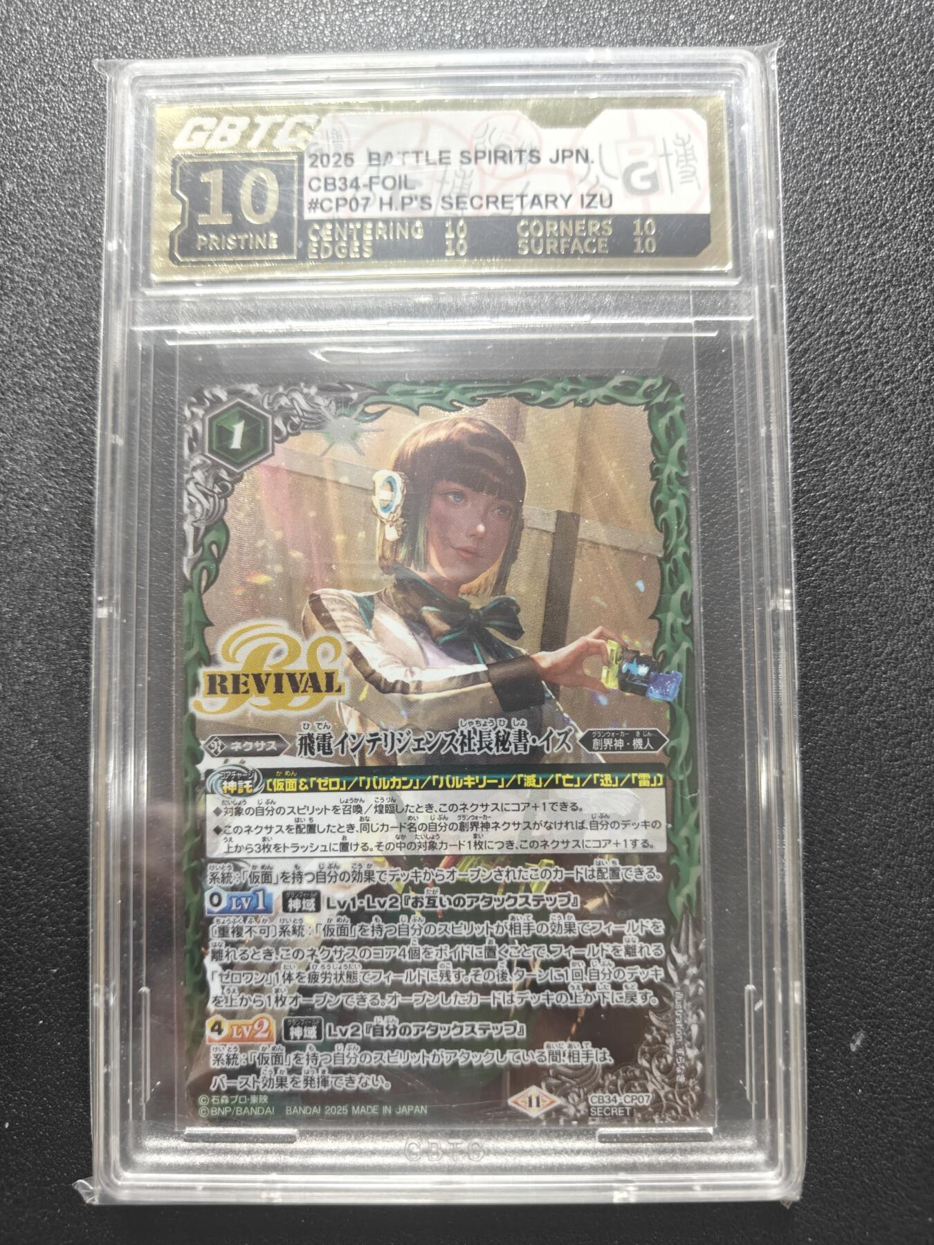 天玑星卡拍第186期《4.9周四截拍》持续收拍收评中 满赠卡需备注