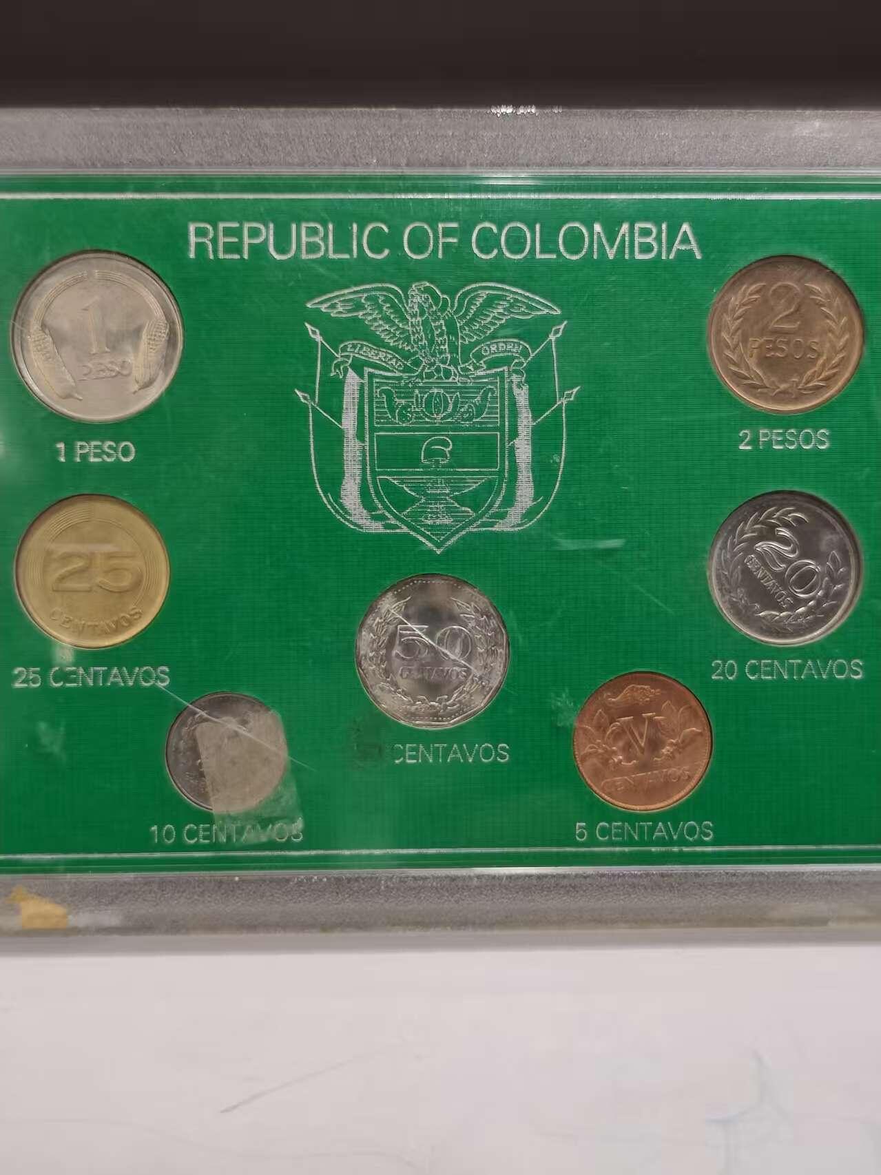 G&W世界散币，银币处理专场（第47场） 哥伦比亚1974-1979年7枚套