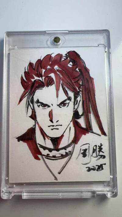 寸草不生 马年 第二期 - 【手绘】百里卡牌手绘 周腾