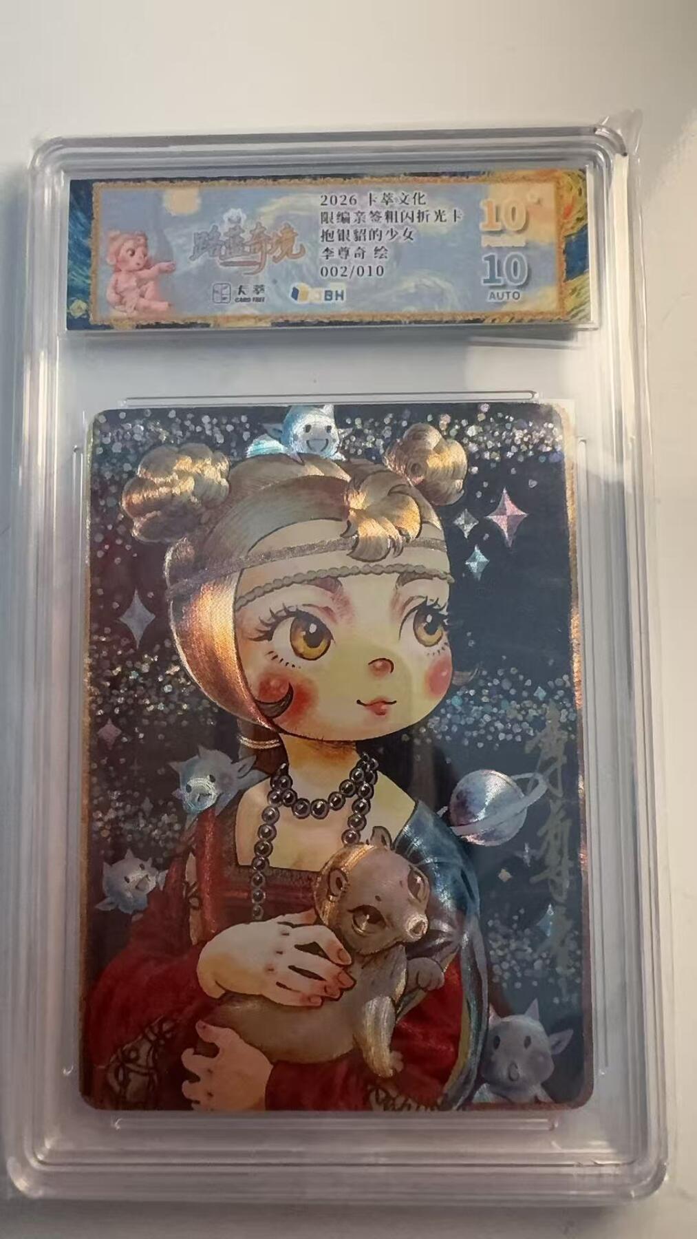 寸草不生 马年 第二期