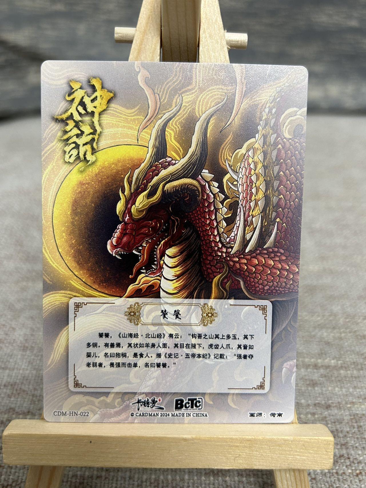 喜灰玩卡拍卖第七期，接拍品0佣金，欢迎送拍，释放现金流，让自己有资金可以购买更多喜欢的卡牌，让别的卡友能淘到更多心仪的卡牌