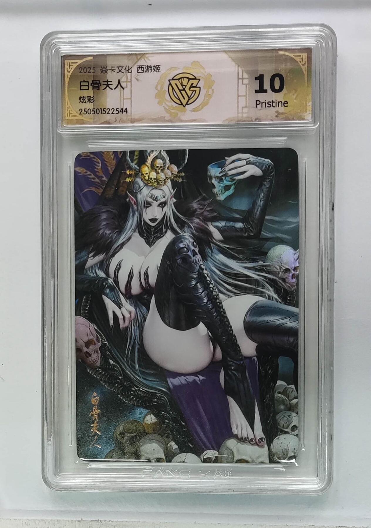 麦趣喜第五场   (4月10号周五晚上22点截拍，专注买家市场，福利拉满) 