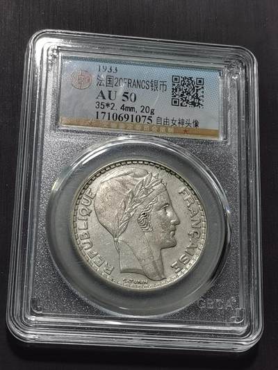 天下钱庄专场欢迎参拍 - 法国自由女神20法郎银币
