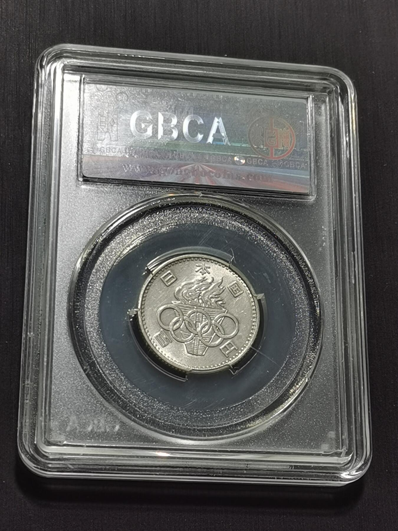 天下钱庄专场欢迎参拍 日本奥运银币