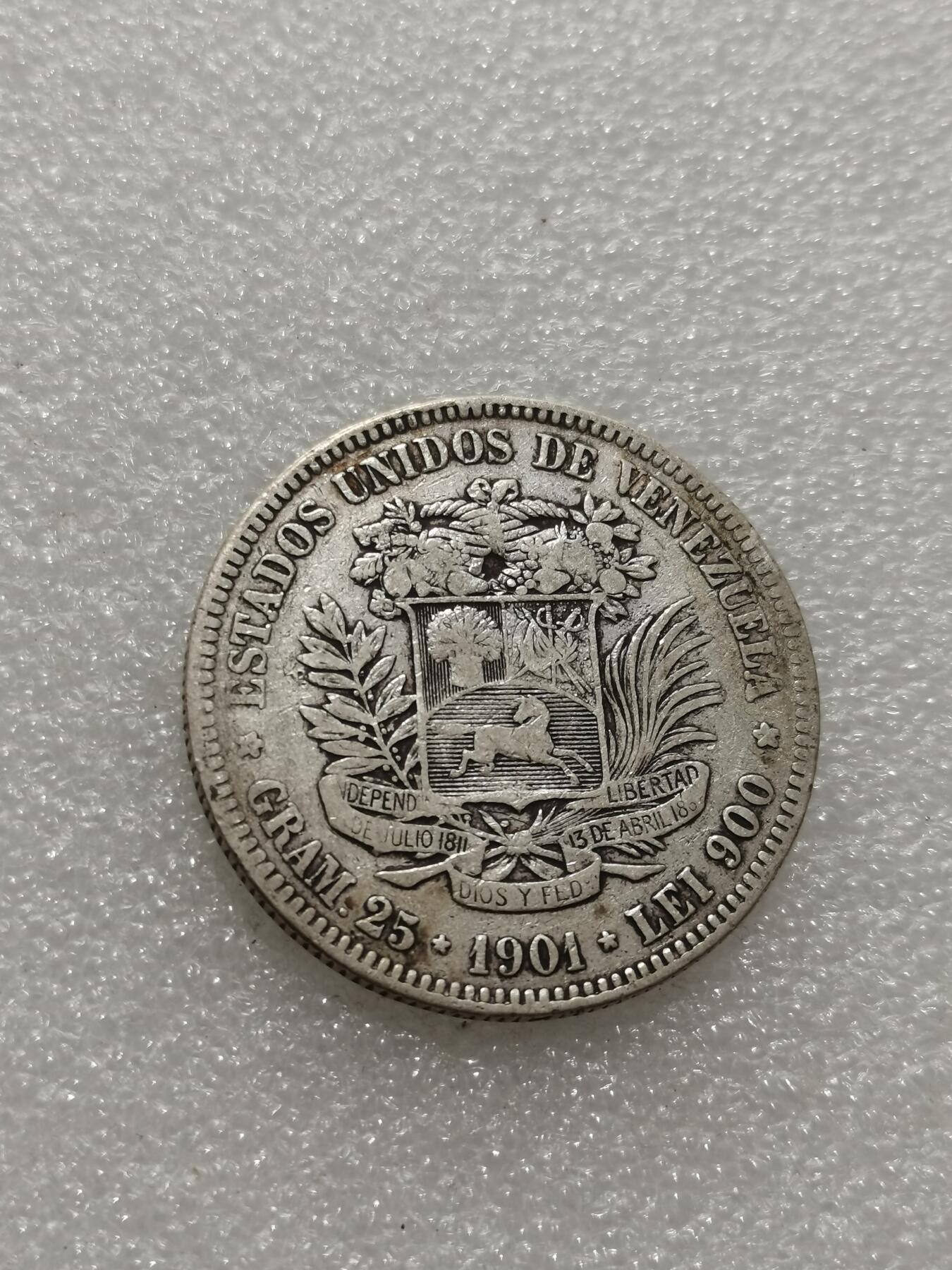 天下钱庄专场欢迎参拍