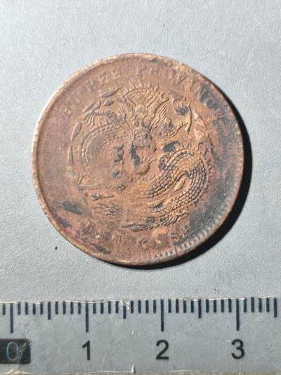 125期新疆红钱粟特钱币丝路钱币专场 - 铜元版式