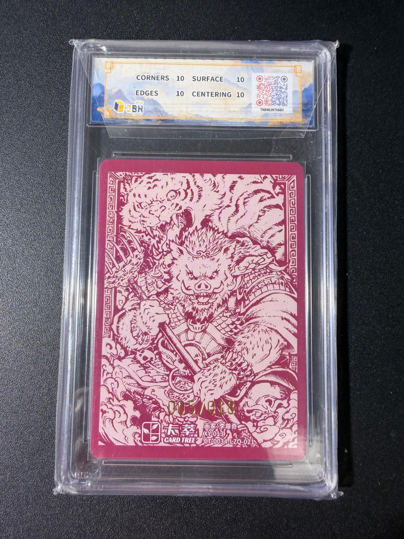 NO.30 好又多金牌大场，每周一站式配齐，方便凑单！（周6晚9点截拍，卖家送拍0抽成！） 【5/18编亲签】卡萃 风调雨顺 李尊奇亲签 猪八戒 粗闪 10星