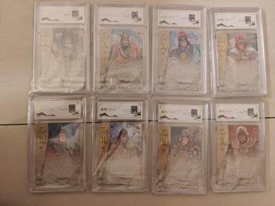 寸草不生 马年 第二期 - 【亲签】齐卡文化 冯涛 三国二十四名将 粗闪 亲签8张 一组