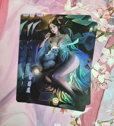 龙虎卡牌-八二场（满200元包邮，无佣金，每周六结拍，欢迎送拍） - 折光彩闪3张 鸡腿佳人录 - 李清照 三渐变一套（最后一张很艺术）