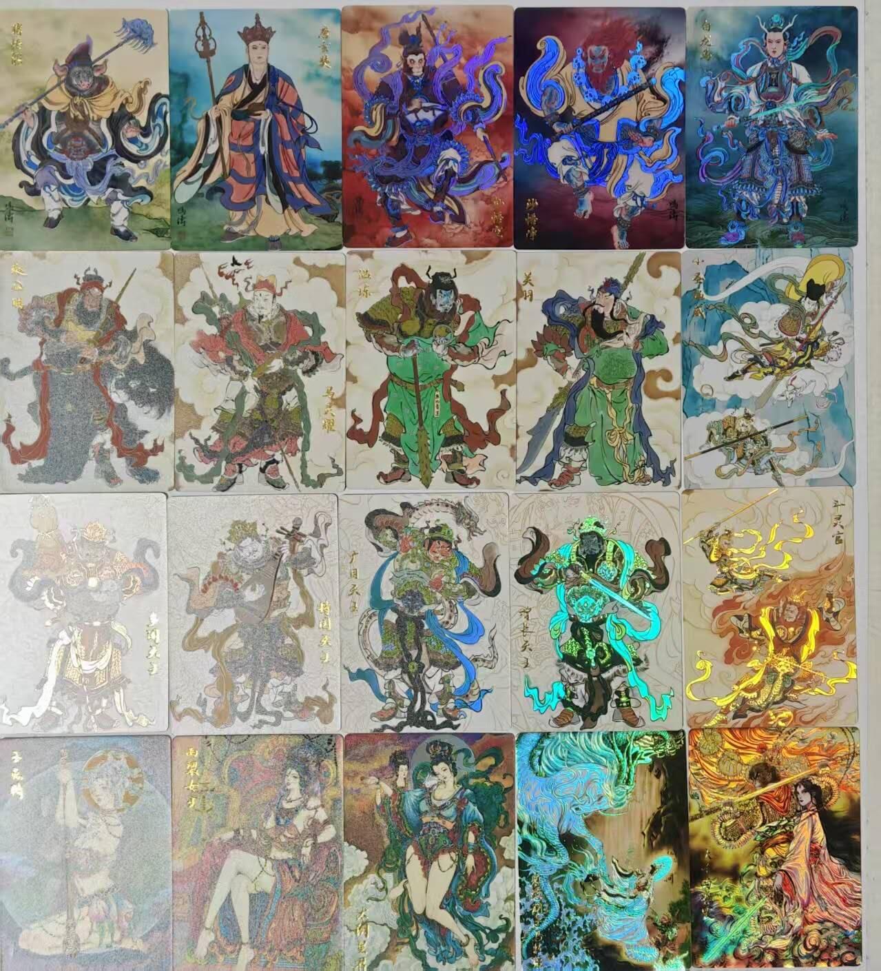 龙虎卡牌-八二场（满200元包邮，无佣金，每周六结拍，欢迎送拍） 彩闪20张  韵卡文化 梦韵西游 一套