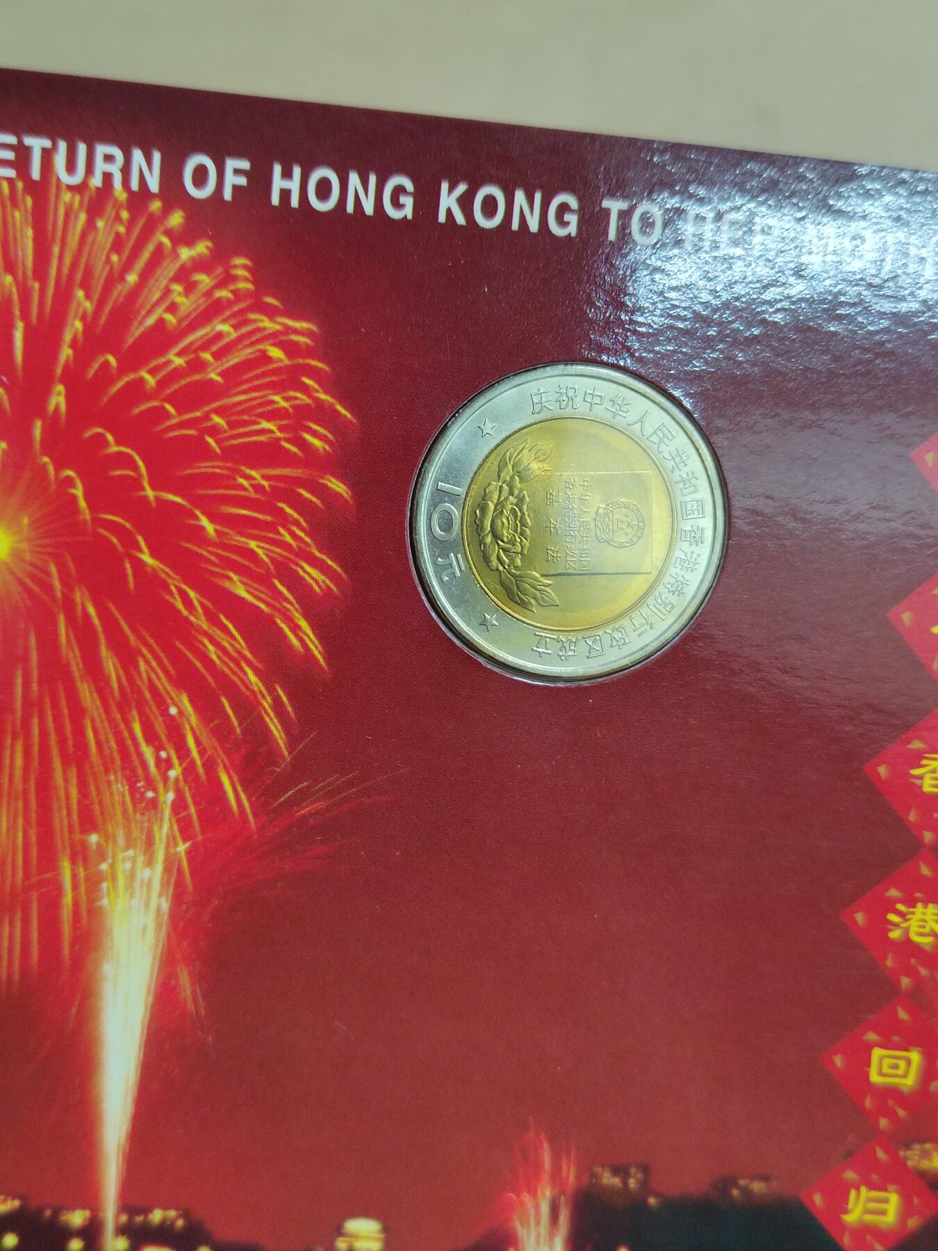 PCAI钱币  9-802 钱币邮票小专场