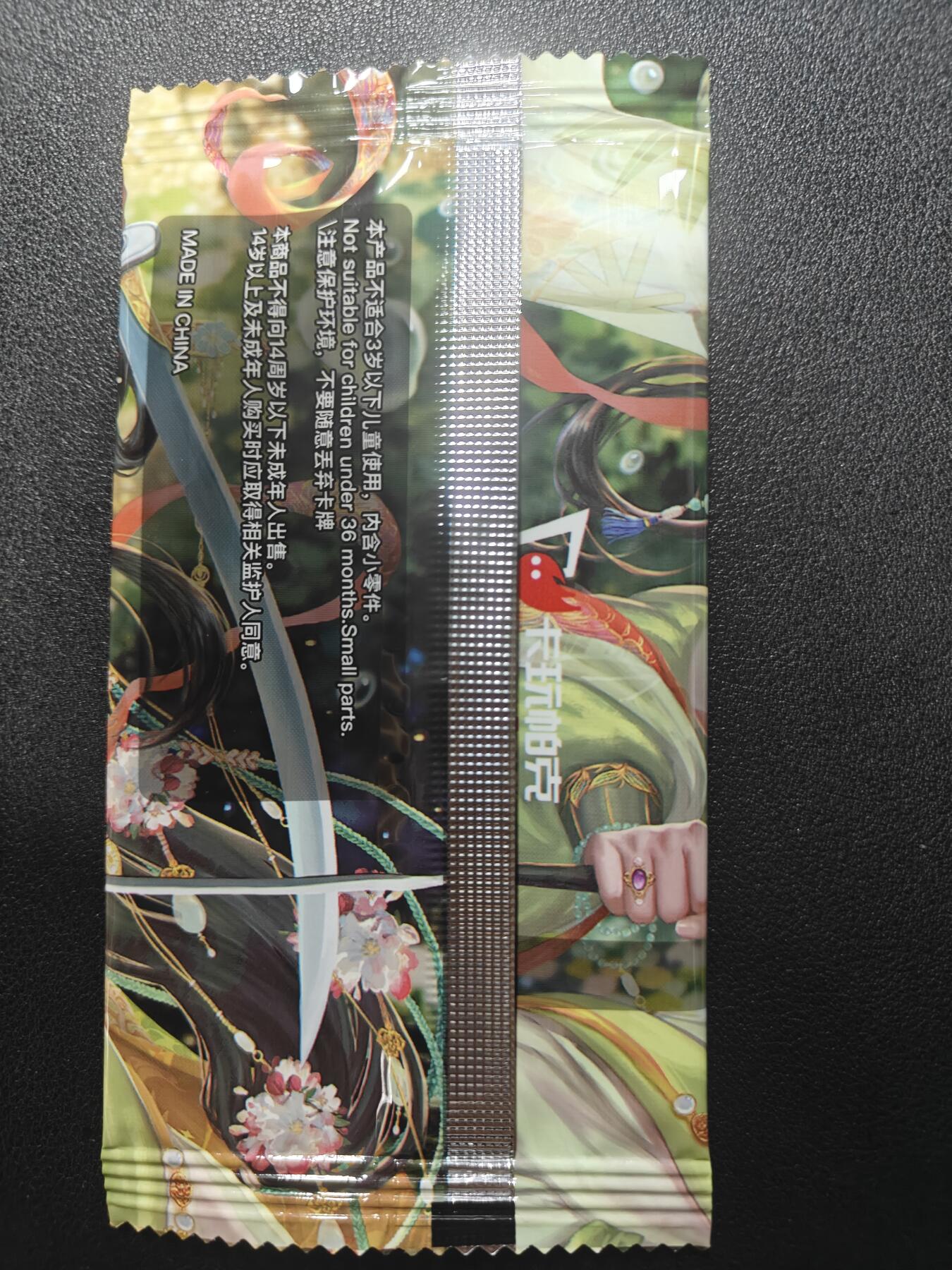 天玑星卡拍第186期《4.9周四截拍》持续收拍收评中 满赠卡需备注