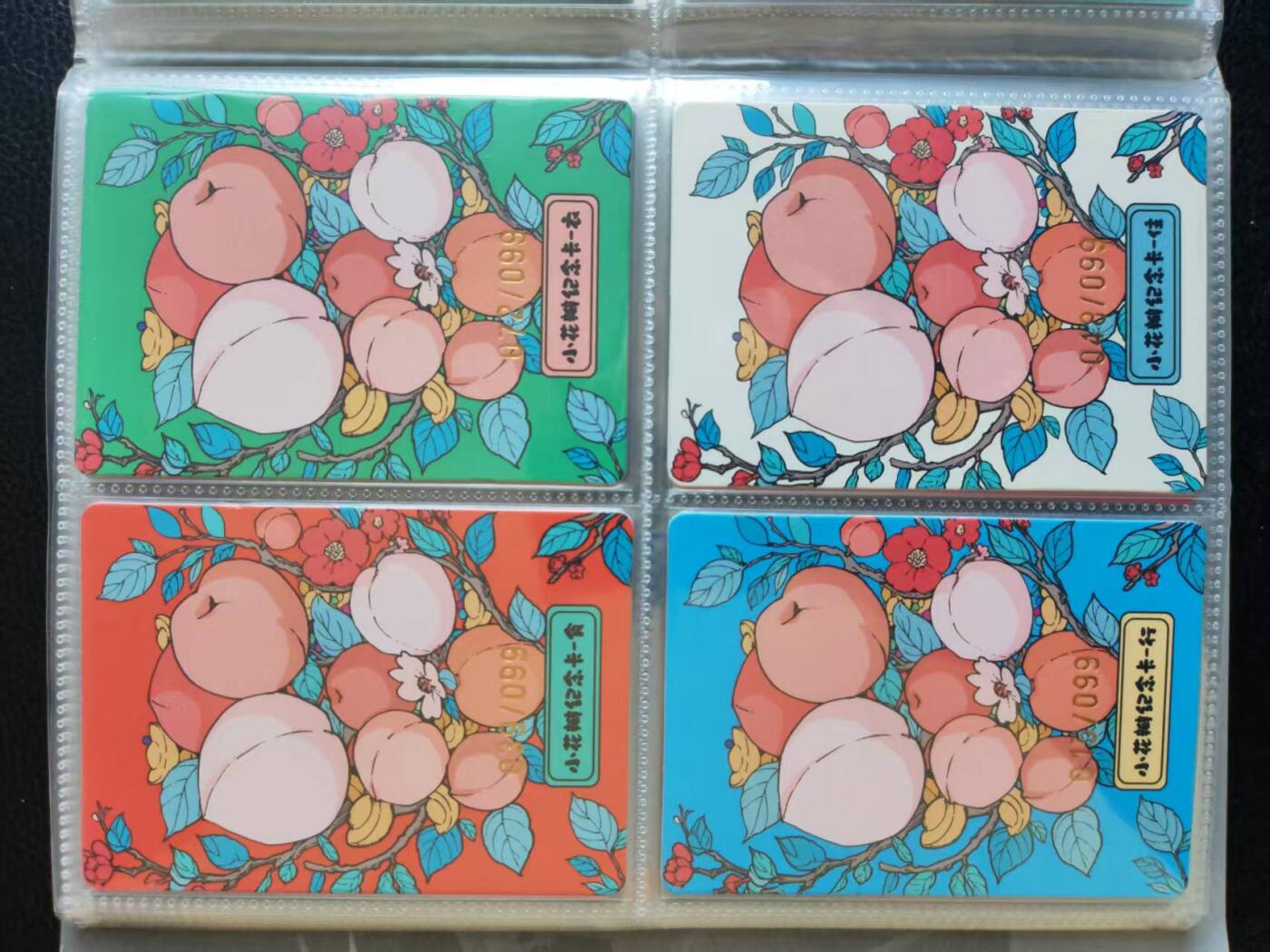 阳大大卡牌拍卖第109期（持续收拍品，周五晚上九点截拍，进群福利早知道）