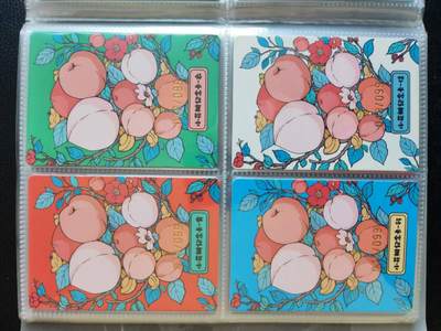 阳大大卡牌拍卖第109期（持续收拍品，周五晚上九点截拍，进群福利早知道） - 小花瓣纪念卡-衣食住行  072/099 039/099 048/099 015/099