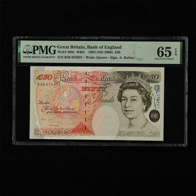 【亘邦集藏】第226期拍卖 - 1994年 英国50英镑 PMG 65EPQ R38 075921