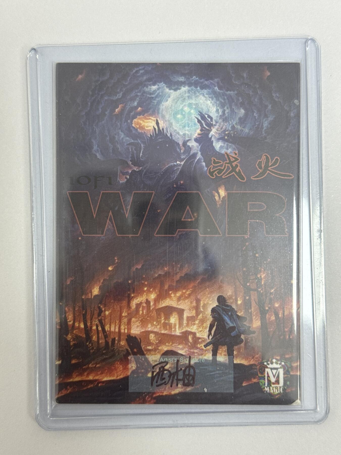 大麦马年第二场