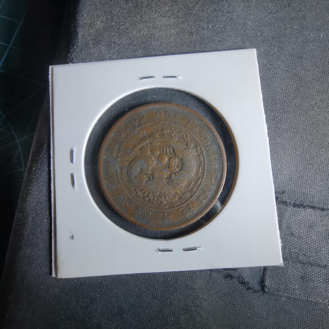 沼泽如烟--第1047场 丙午中心鄂