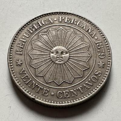 🌹外币初藏🌹🐯2026年第40场   每周二四六晚8️⃣点 世界钱币 - 秘鲁 1879年 临时货币 20分