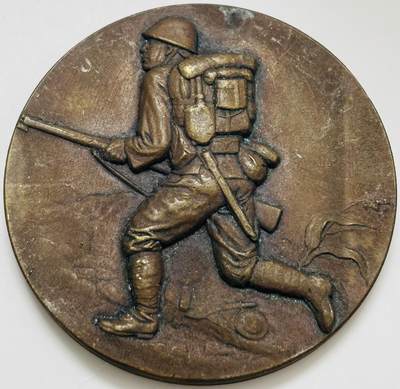 文馨钱币收藏第 299 场，长期接代拍业务 - 日本昭和十二年只拿事变侵华罪证纪念章