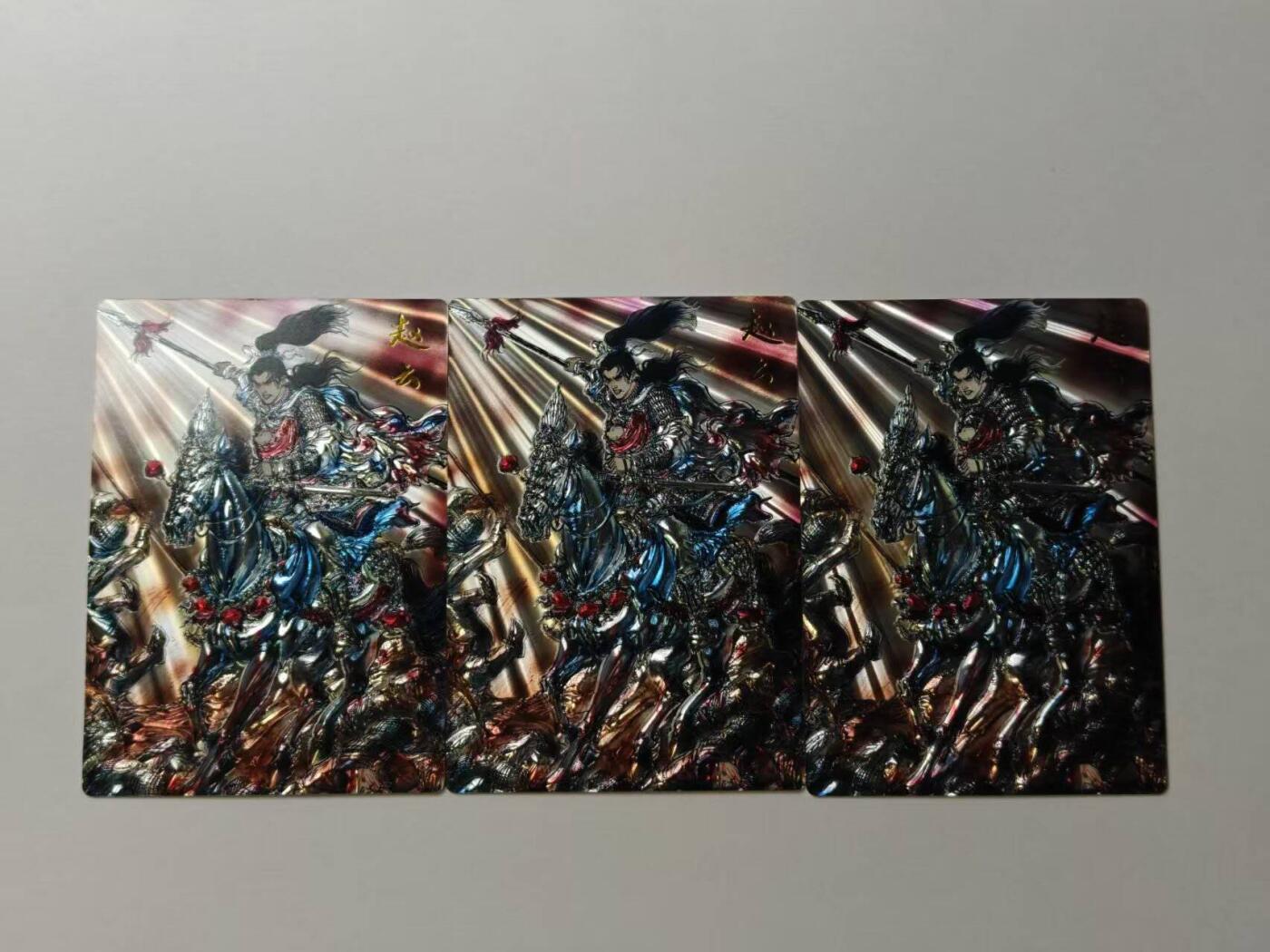 龙虎卡牌-八二场（满200元包邮，无佣金，每周六结拍，欢迎送拍） 光刻3张  齐卡文化  梓墨 - 五虎将赵云 三宫