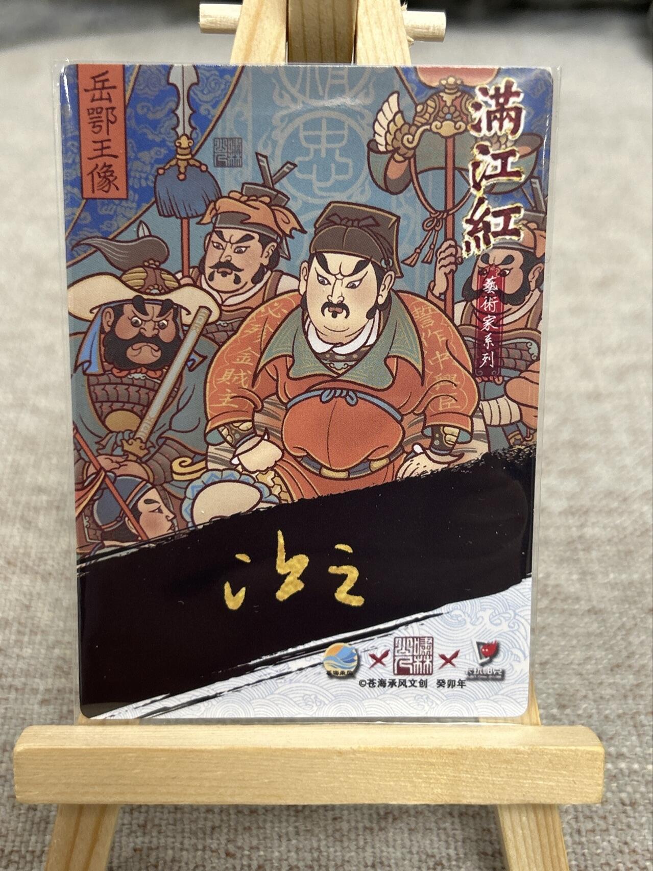 喜灰玩卡拍卖第七期，接拍品0佣金，欢迎送拍，释放现金流，让自己有资金可以购买更多喜欢的卡牌，让别的卡友能淘到更多心仪的卡牌