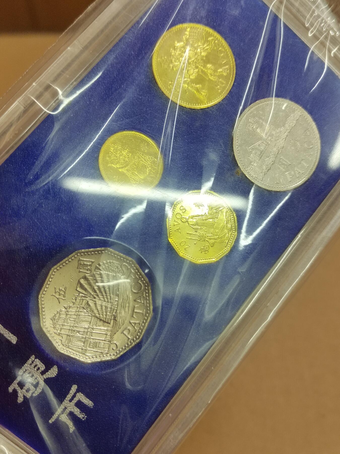 PCAI钱币  9-802 钱币邮票小专场 澳门硬币