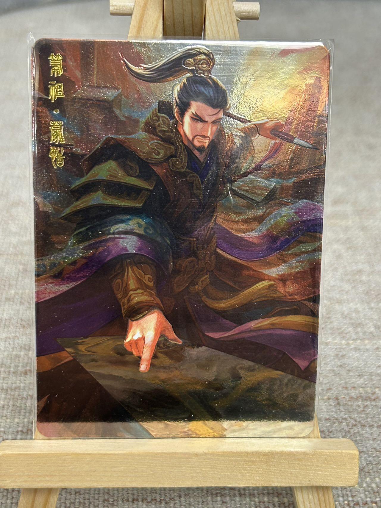 喜灰玩卡拍卖第七期，接拍品0佣金，欢迎送拍，释放现金流，让自己有资金可以购买更多喜欢的卡牌，让别的卡友能淘到更多心仪的卡牌 轩辕春秋 战国风 蒙恬、王賁 一组两张