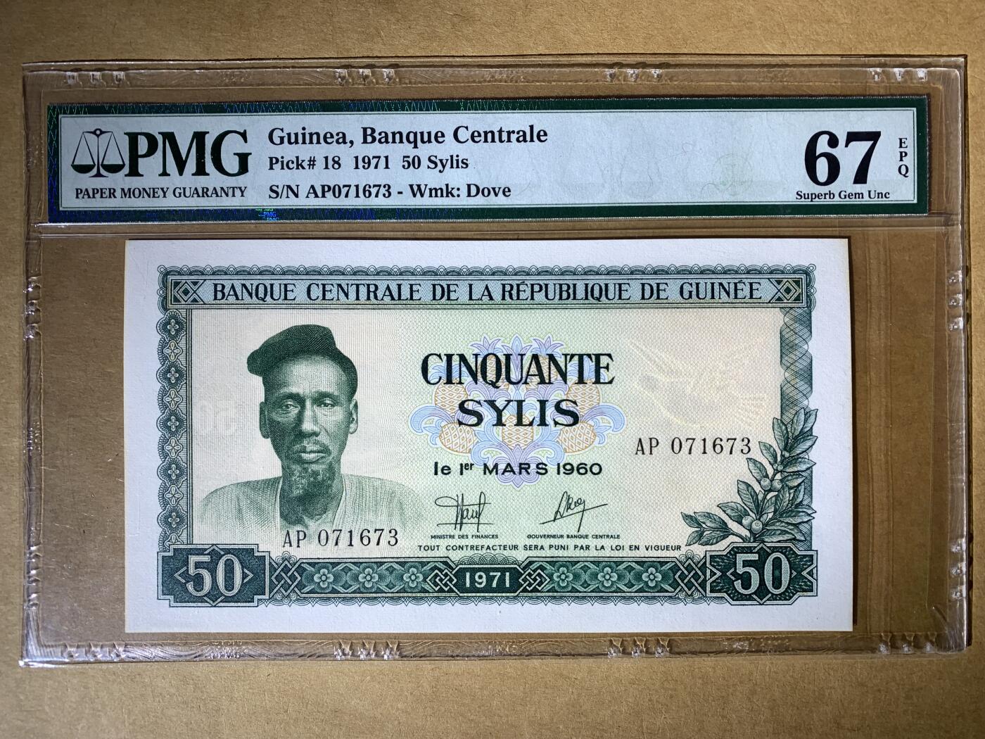 【礼羽收藏】🌏世界钱币拍卖第132期 【AP071673】1971年几内亚中央银行50西里纸币，Pick#18，AP冠，无4尾673 永恒号，PMG67 EPQ 高分评级