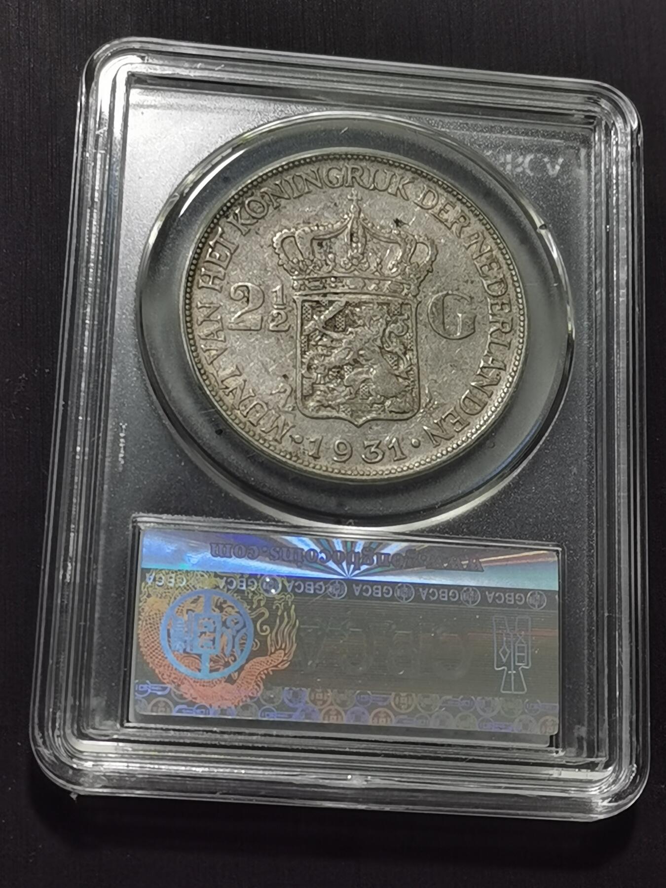 天下钱庄专场欢迎参拍 荷兰威廉敏娜女王银币