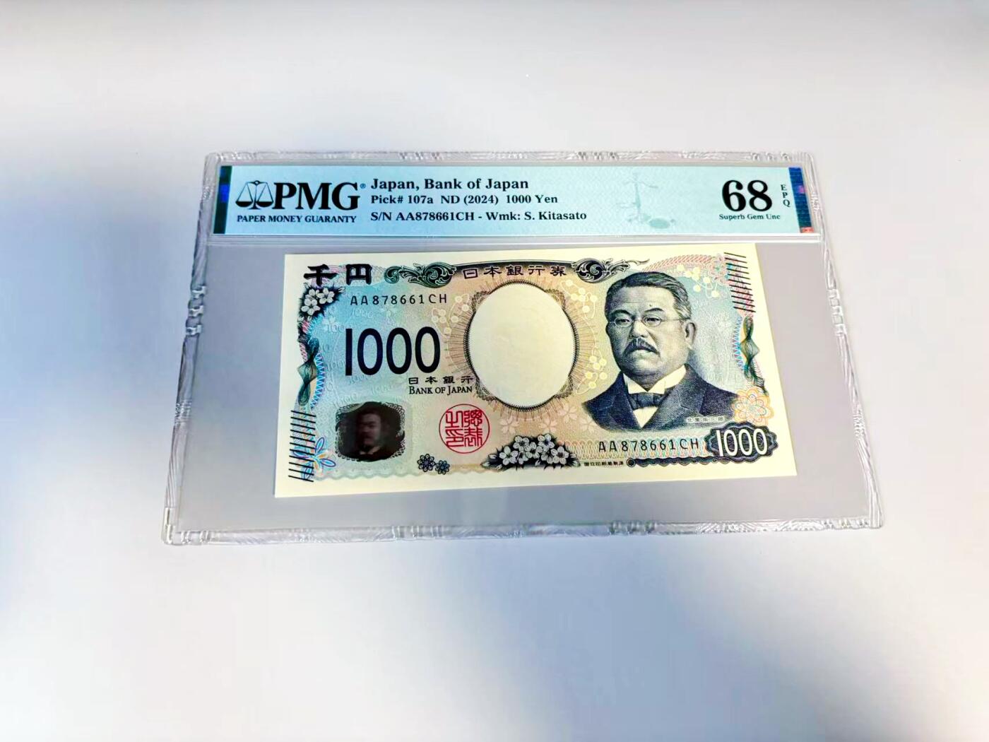 【Blue Auction】世界纸币精拍第807期——18级TOP拍卖/信誉/品质/专业/高效💫 【AA冠】日本 2024年1000元  PMG68EPQ高分