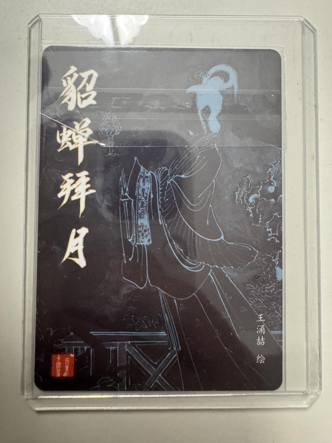 大麦马年第二场